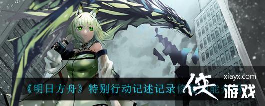 �����շ��ۡ��ر��ж�������¼�޸����ܽ���