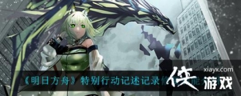 �����շ��ۡ��ر��ж�������¼�޸����ܽ���