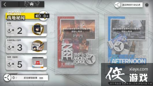 �����շ��ۡ��ر��ж�������¼�޸����ܽ���