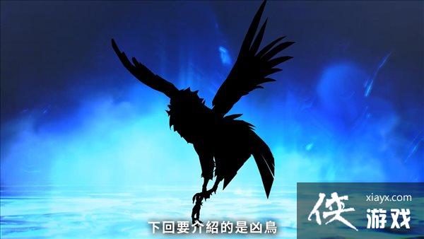 《真女神转生5》恶魔介绍第120弹:丰收之神“虹蛇” 《真女神转生5》恶魔介绍第120弹:丰收之神“虹蛇”