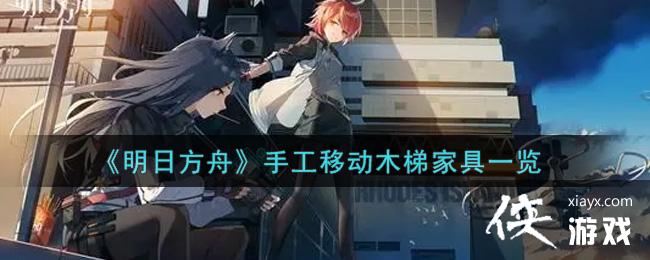 �����շ��ۡ��ֹ��ƶ�ľ�ݼҾ�һ��