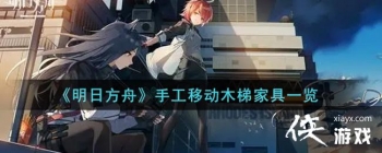 �����շ��ۡ��ֹ��ƶ�ľ�ݼҾ�һ��