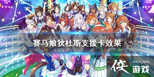 �����������Ρ��Ҷ�˹֧Ԯ��Ч����ʲô ssr֧Ԯ���Ҷ�˹Ч������