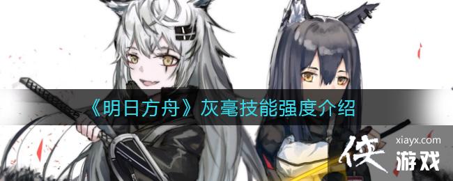 �����շ��ۡ��Һ�����ǿ�Ƚ���