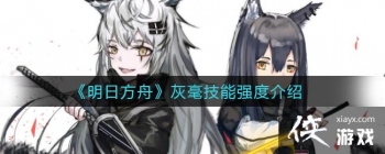 �����շ��ۡ��Һ�����ǿ�Ƚ���