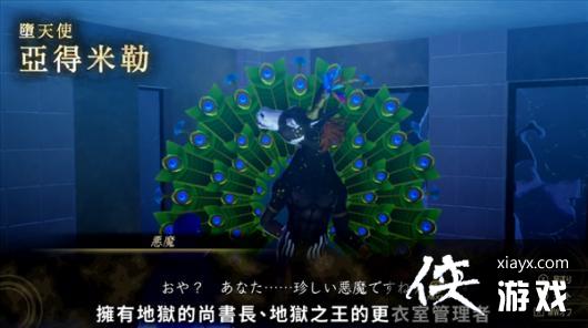 ����Ů��ת��5����ħ���ܵ�141�� �������鳤�ǵ�����