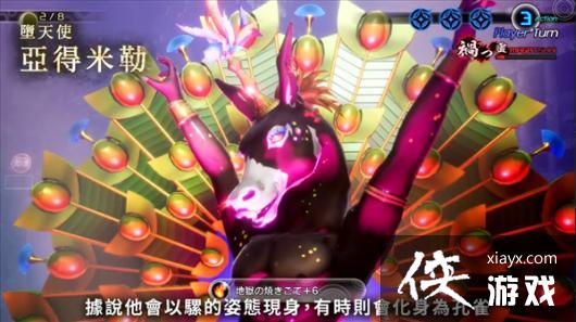 ����Ů��ת��5����ħ���ܵ�141�� �������鳤�ǵ�����