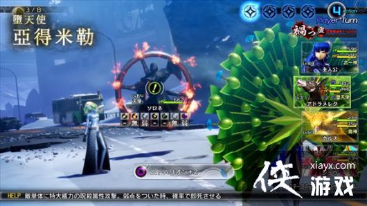 ����Ů��ת��5����ħ���ܵ�141�� �������鳤�ǵ�����