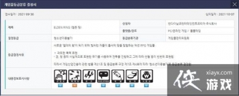 �������Ƿ����������������� һ�������δ�������