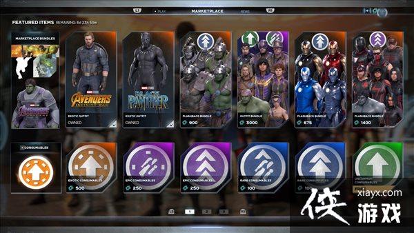 背信弃义!SE开售《漫威复仇者联盟》氪金成长道具 背信弃义!SE开售《漫威复仇者联盟》氪金成长道具