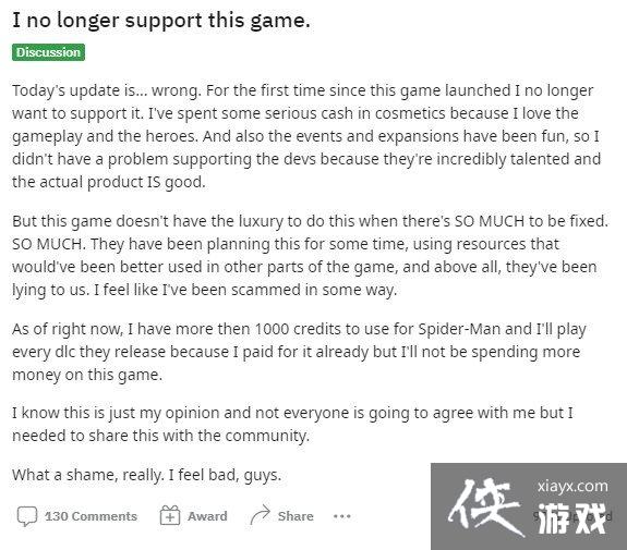 背信弃义!SE开售《漫威复仇者联盟》氪金成长道具 背信弃义!SE开售《漫威复仇者联盟》氪金成长道具