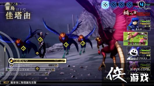 ����Ů��ת��5����ħ���ܵ�145�� ͺ��֮�����������