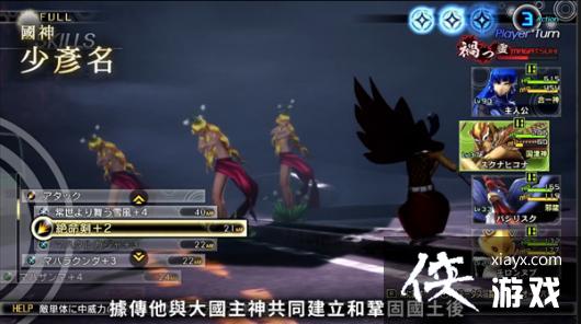 ����Ů��ת��5���ո���ħ��143����������������