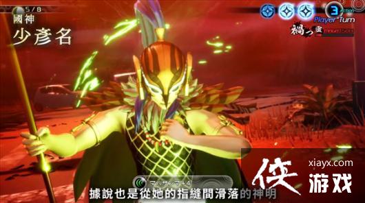 ����Ů��ת��5���ո���ħ��143����������������