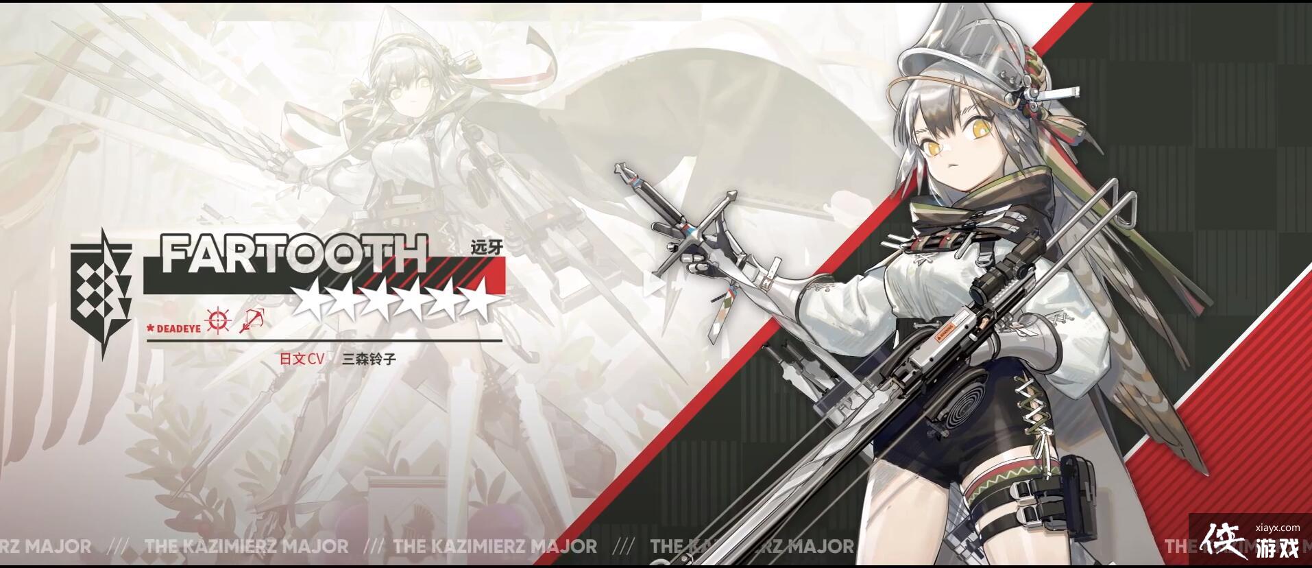 �����շ��ۡ�Զ������ǿ�Ƚ���