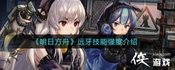 �����շ��ۡ�Զ������ǿ�Ƚ���