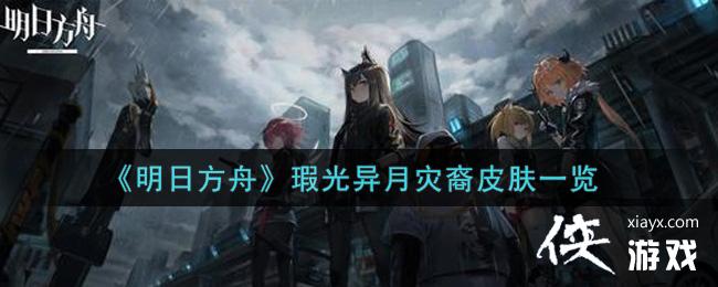 �����շ��ۡ�覹���������Ƥ��һ��