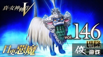 ����Ů��ת��5����ħ���ܵ�146�����������ޡ���¡��