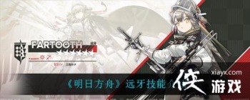 �����շ��ۡ�Զ�����ܽ���