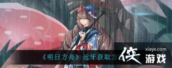 �����շ��ۡ�Զ����ȡ��������