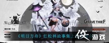 �����շ��ۡ������ֹ��¼�����ʱ�����