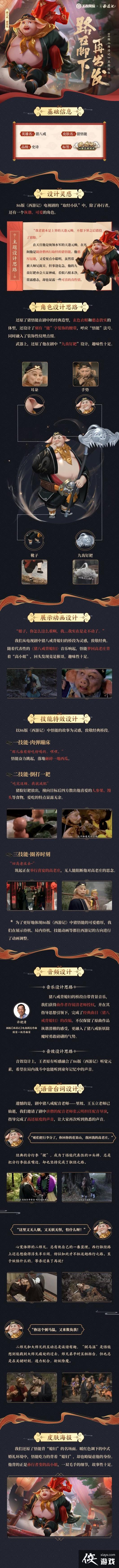 ��������ҫ��86�������˽�Ƥ������ �Ժ�˯�ö�ʦ��