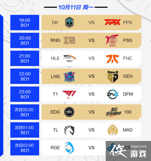 ��LOL��S11������������ ��ĻսFPX vs DK����ʮ��