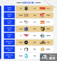 ��LOL��S11������������ ��ĻսFPX vs DK����ʮ��