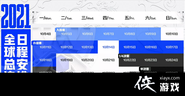 ��LOL��S11������������ ��ĻսFPX vs DK����ʮ��