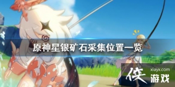 ��ԭ��������ʯ������ɣ�������ʯ�ɼ�λ��һ��