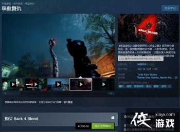 ������֮·�������ߴ��졶�Ѫ��������Steam����