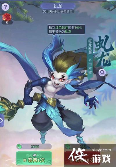 梦幻西游网页版虬龙求贤之路怎么过?虬龙求贤之路通关攻略大全 梦幻西游网页版虬龙求贤之路怎么过?虬龙求贤之路通关攻略大全