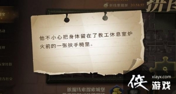 ��������ħ������ƴͼѰ�������ڵ�7����ʲô�ط�������С�İ����������˽̹���Ϣ��¯��ǰ��һ�ŷ�������λ��һ��