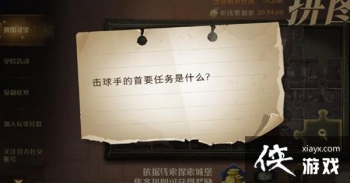 ��������ħ������10.12ƴͼѰ��λ�ô�ȫ �����ֵ���Ҫ������ʲôλ��ͼ��