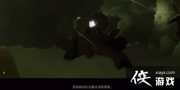 光遇风行季第五个任务怎么做?营救光鳐任务步骤攻略 光遇风行季第五个任务怎么做?营救光鳐任务步骤攻略