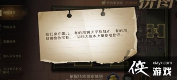 ��������ħ���������������Ƕ���ʲô�ط���ƴͼѰ�������ڵ�6��λ��˵��