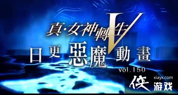 ����Ů��ת��5����ħ���ܵ�150�����ƹ��Ϸ�������