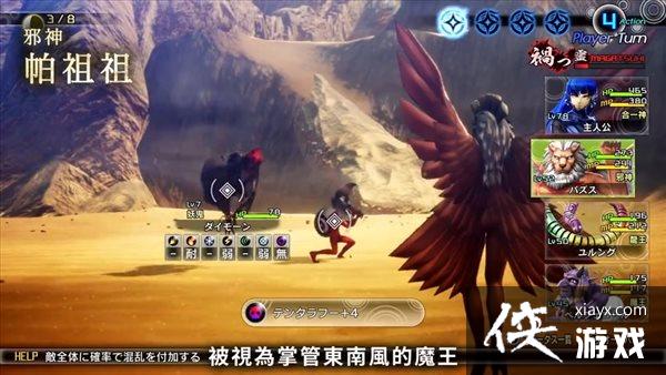 ����Ů��ת��5����ħ���ܵ�150�����ƹ��Ϸ�������