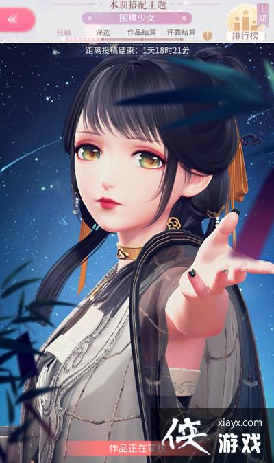 ��ҫůůΧ����Ů���������� Χ����Ů�������Ƽ�����һ��