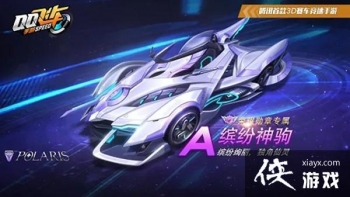 QQ�ɳ������ͷ���Ը�װ���� �ͷ������Ѹ�װ�ӵ�·��һ��