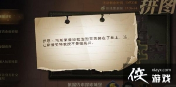 ��������ħ�������޶�Τ˹�����������ݶ��Ե����˵�����ʲô�ط���ƴͼѰ����3�ڵ�����λ��ͼʾ