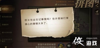 ��������ħ������10.9ƴͼѰ��λ�ô�ȫ У��Ҳ������������ƴͼѰ��λ��ͼʾ