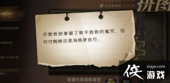 ��������ħ�����Ѿ��ܽ�������������ʤ����ħ��λ�����ģ�ƴͼѰ�����ܽ���λ�òο�