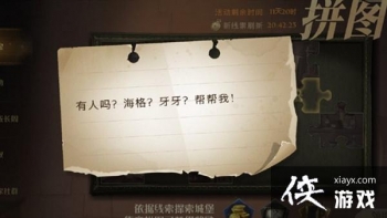 ��������ħ������ƴͼѰ�������ڵ�3������������𺣸����������λ��˵��