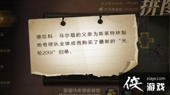 ��������ħ������ƴͼѰ��10.8λ�ô�ȫ �������ĸ���ƴͼѰ��λ��һ��