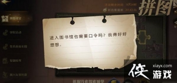 ��������ħ�����ѽ���ͼ���Ҳ��Ҫ������λ�����ģ�ƴͼѰ������ͼ���λ��ͼʾ