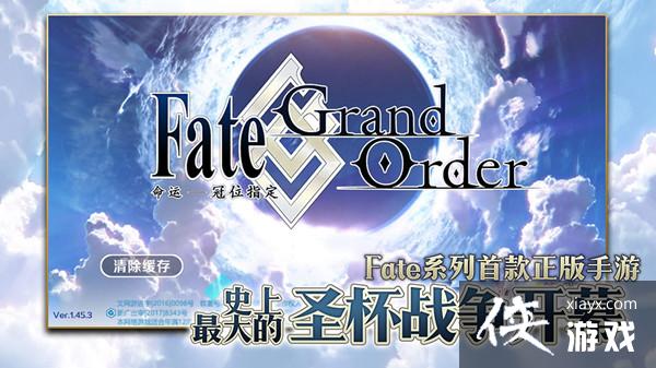 FGO߶߶а̨2021Դȫ 2021߶߶а̨ͨع