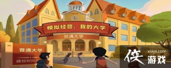 ģ�⾭Ӫ�ҵĴ�ѧ���Դ�ȫ ��������������·