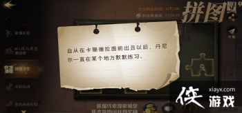 ��������ħ������10.7ƴͼѰ��λ�ô�ȫ �Դ��ڿ�ɺ������ǰ�����Ժ�λ��˵��