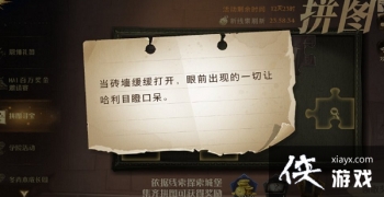 ��������ħ�����ѵ�שǽ������λ�����ģ�ƴͼѰ����שǽ������λ��ͼ��